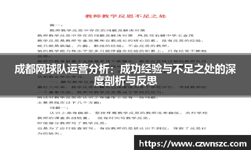 杏彩体育官方网站