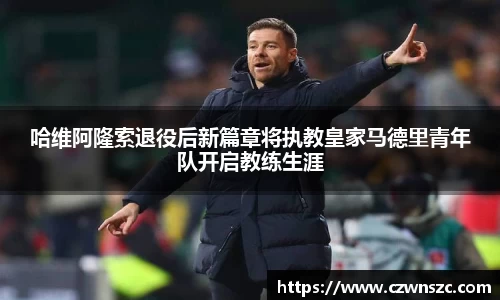 杏彩体育官方网站
