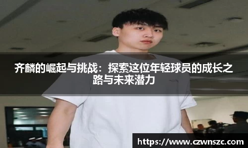 杏彩体育官方网站