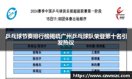 杏彩体育官网
