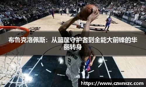 杏彩体育官方网站