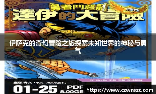 杏彩体育官方网站