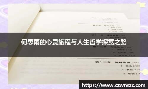 杏彩体育官网